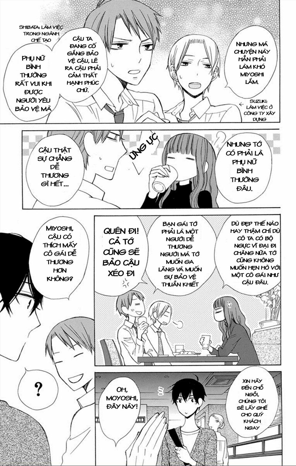 Kanojo ni Naru Hi: Chapter 7