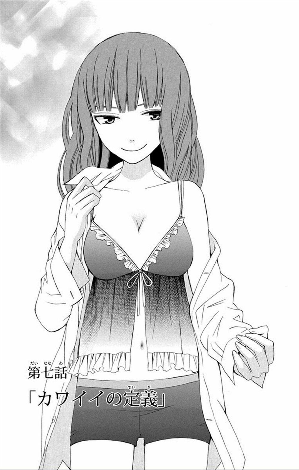 Kanojo ni Naru Hi: Chapter 7