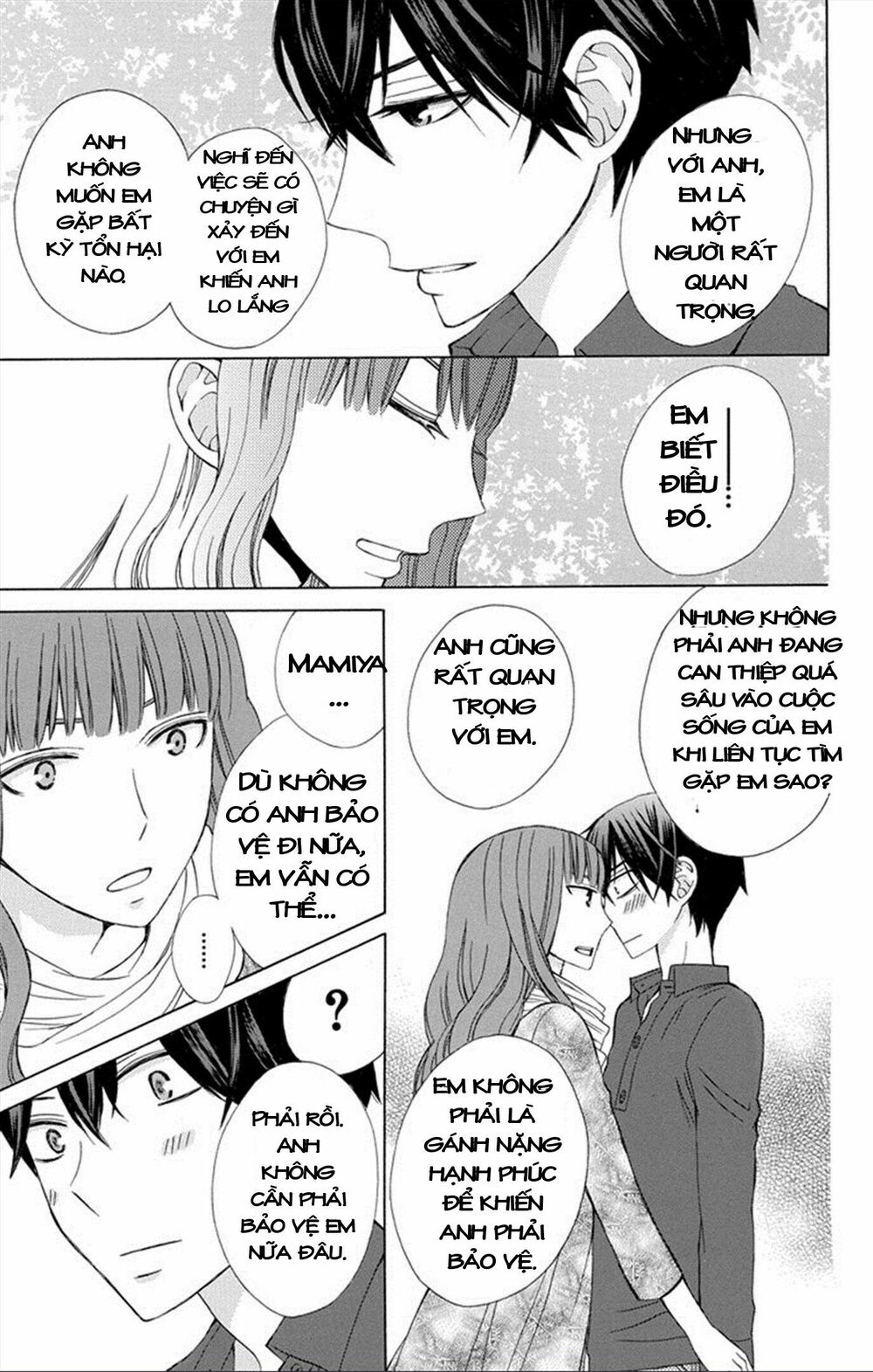 Kanojo ni Naru Hi: Chapter 7