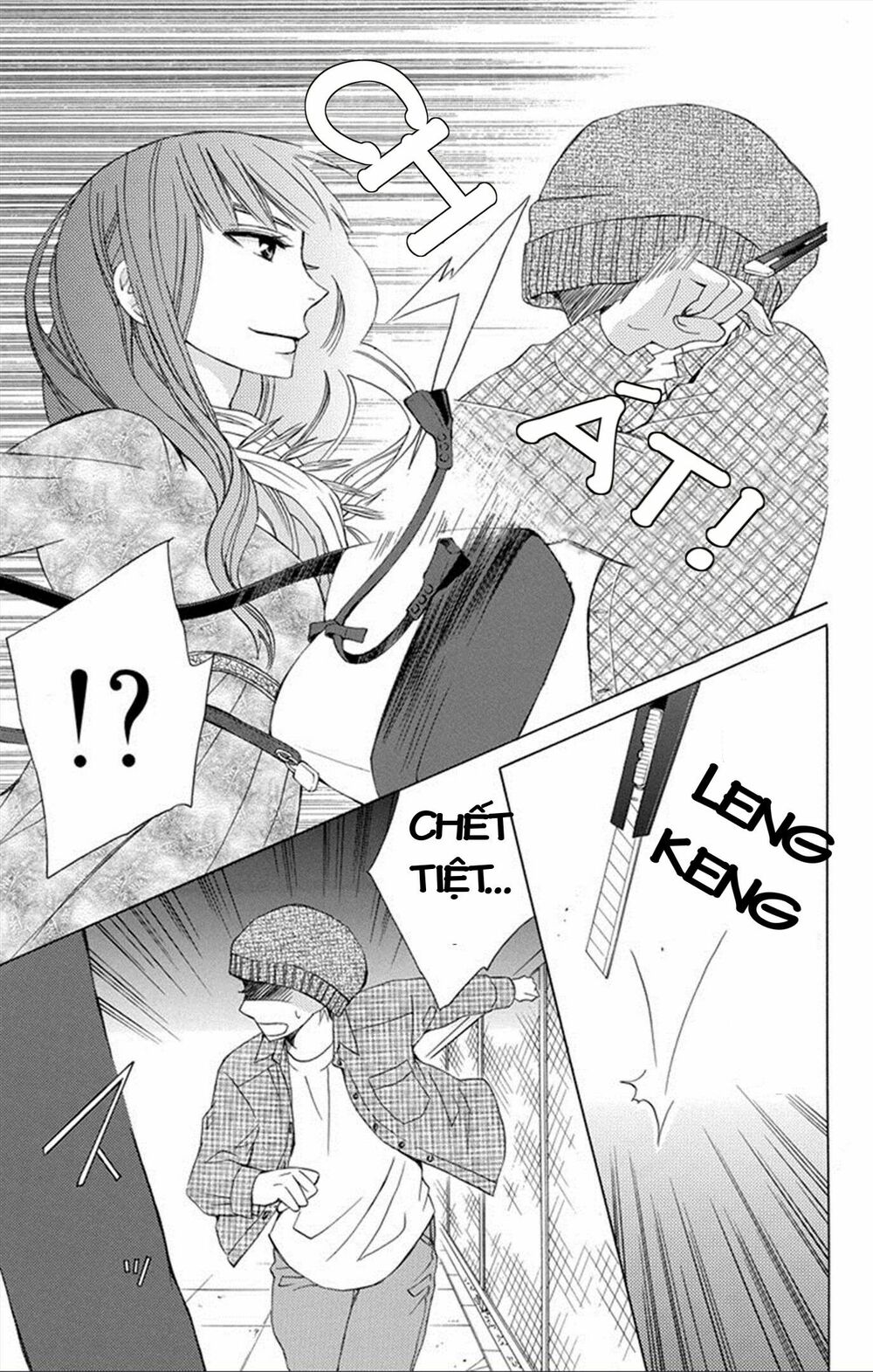 Kanojo ni Naru Hi: Chapter 7