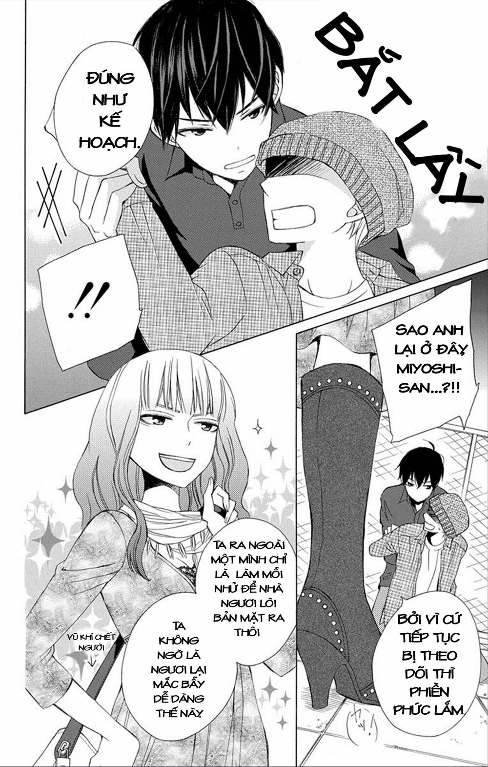 Kanojo ni Naru Hi: Chapter 7