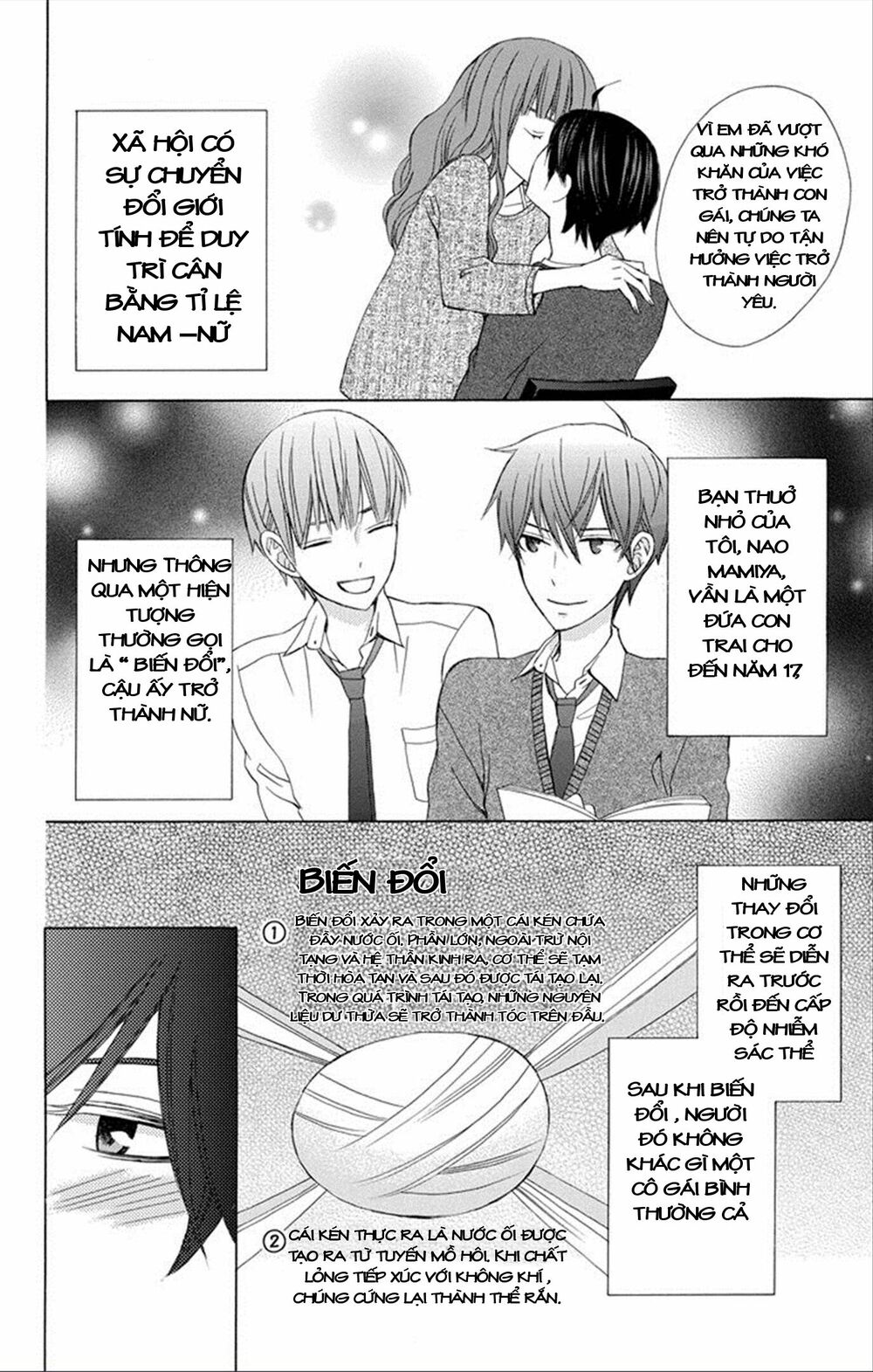Kanojo ni Naru Hi: Chapter 7
