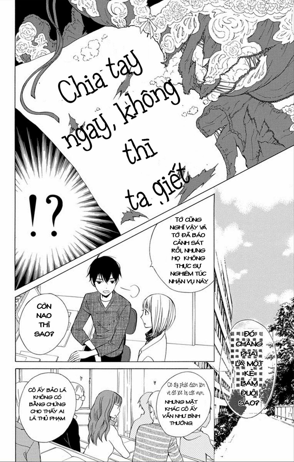 Kanojo ni Naru Hi: Chapter 7