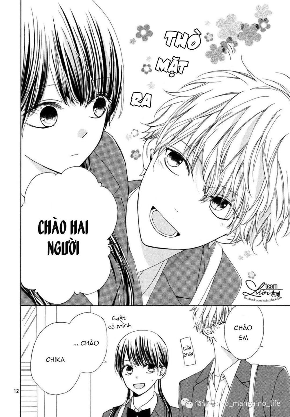 Warui Koto Zenbu: Chapter 1
