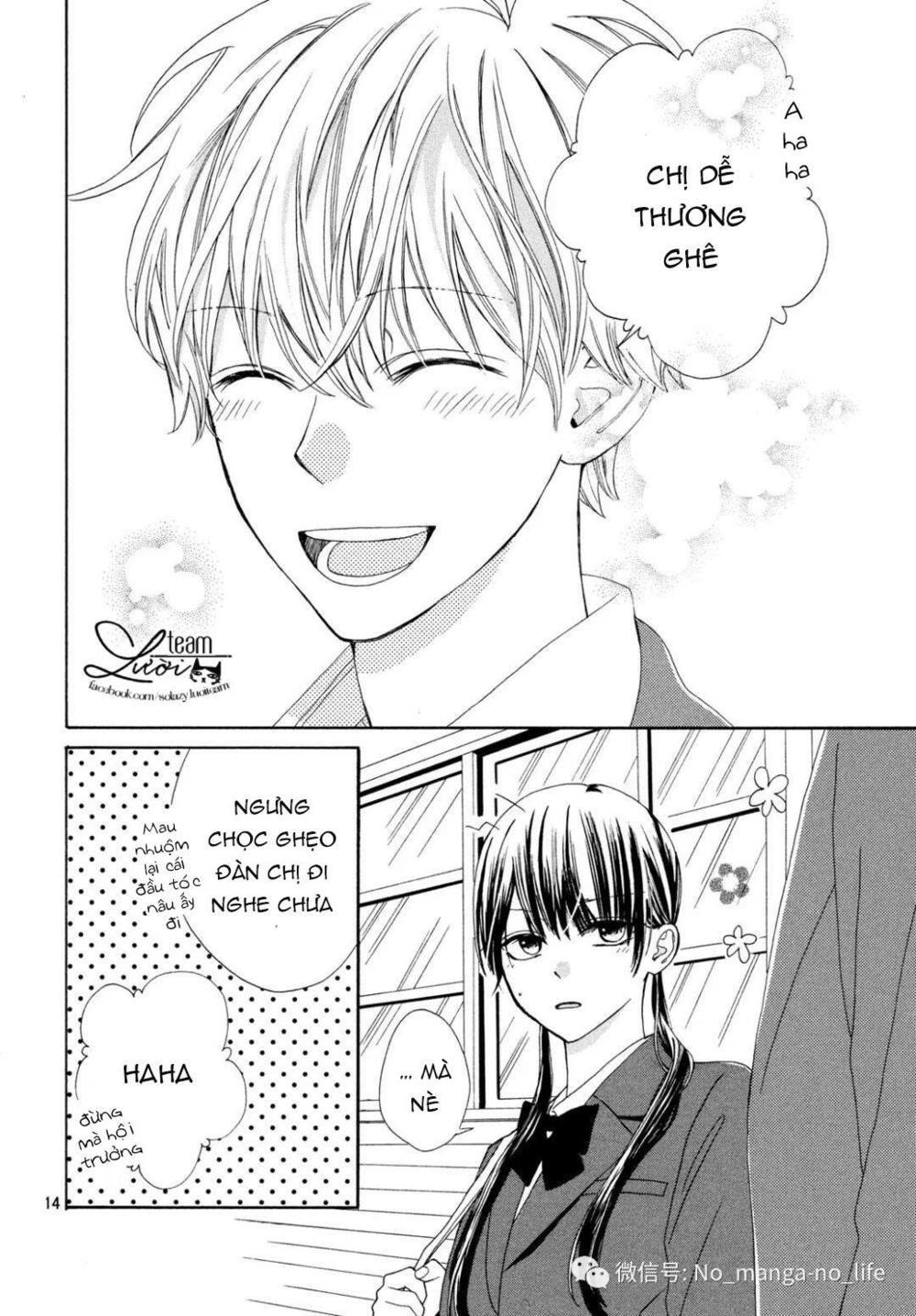Warui Koto Zenbu: Chapter 1