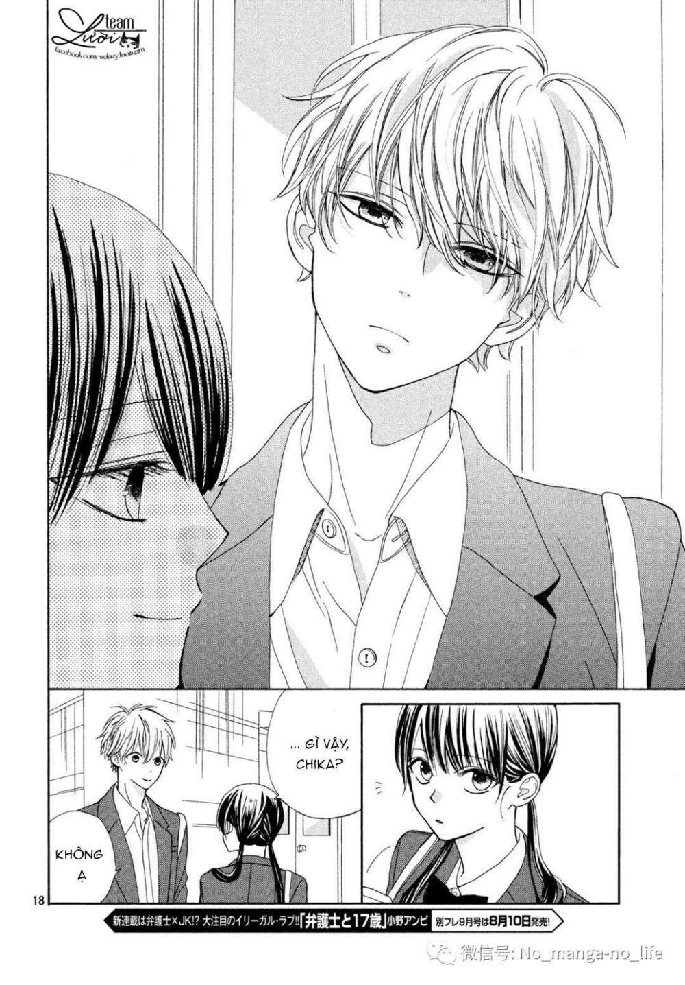 Warui Koto Zenbu: Chapter 1