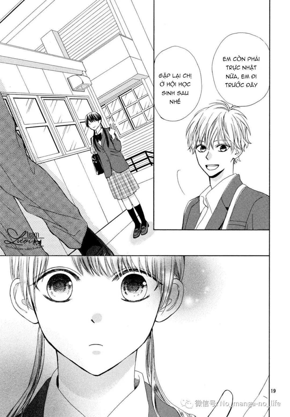 Warui Koto Zenbu: Chapter 1