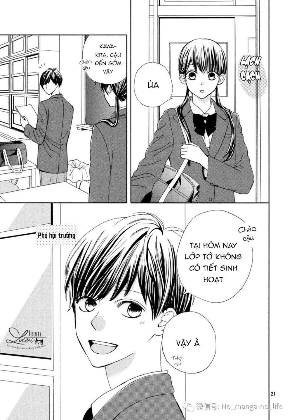 Warui Koto Zenbu: Chapter 1