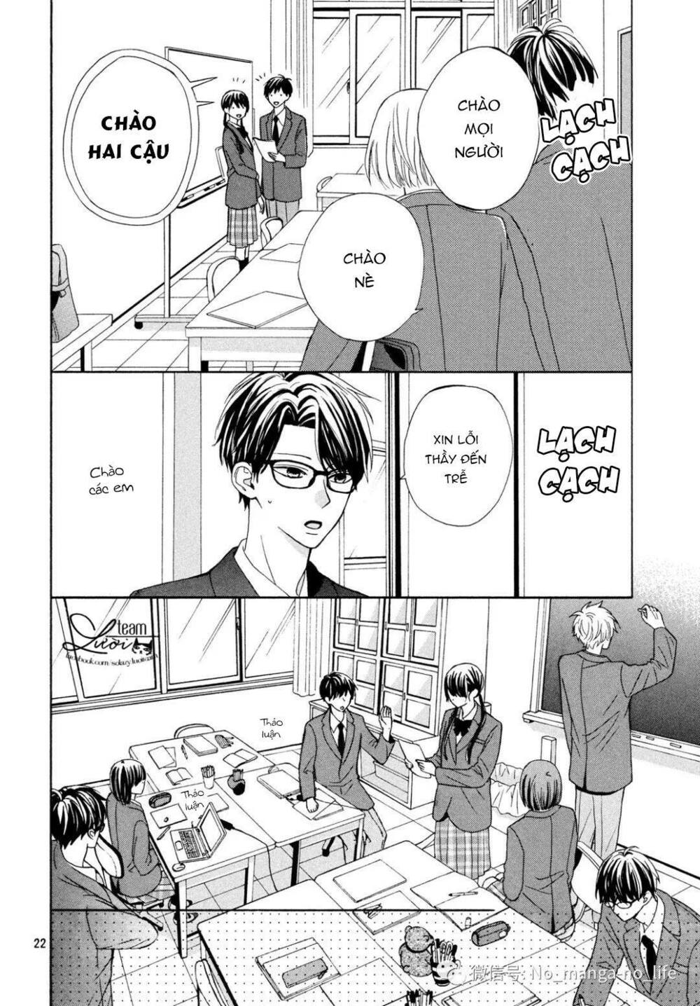 Warui Koto Zenbu: Chapter 1