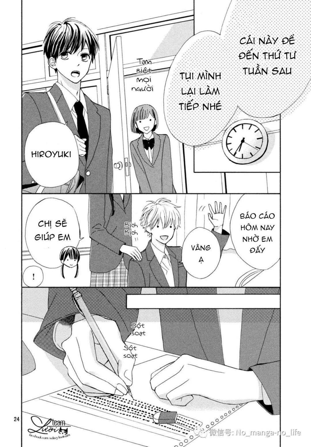 Warui Koto Zenbu: Chapter 1