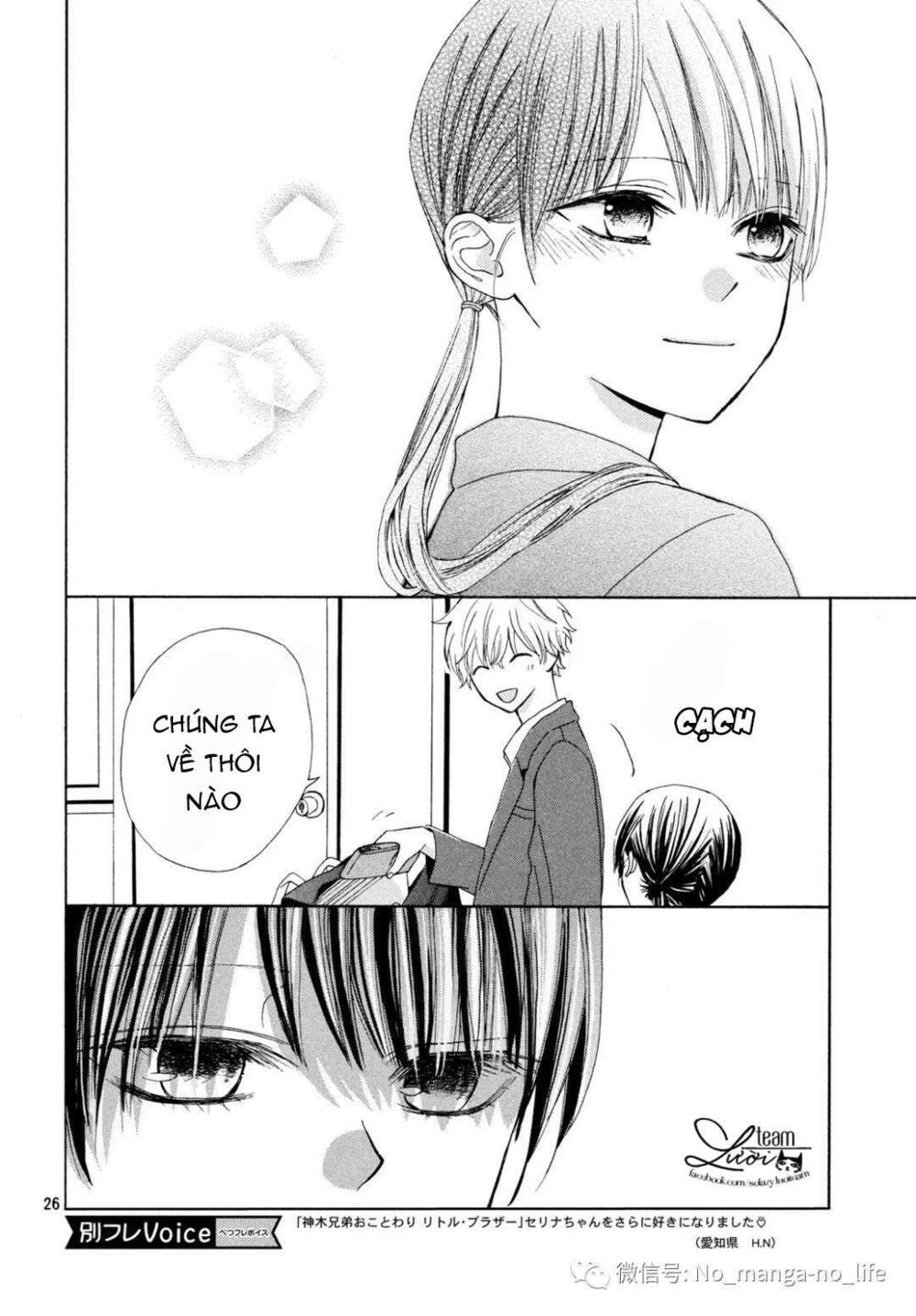 Warui Koto Zenbu: Chapter 1