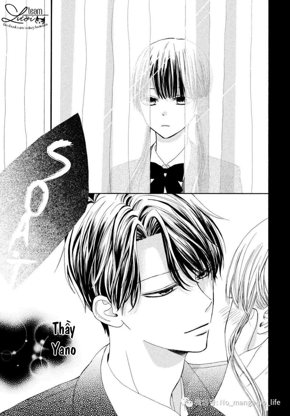 Warui Koto Zenbu: Chapter 1