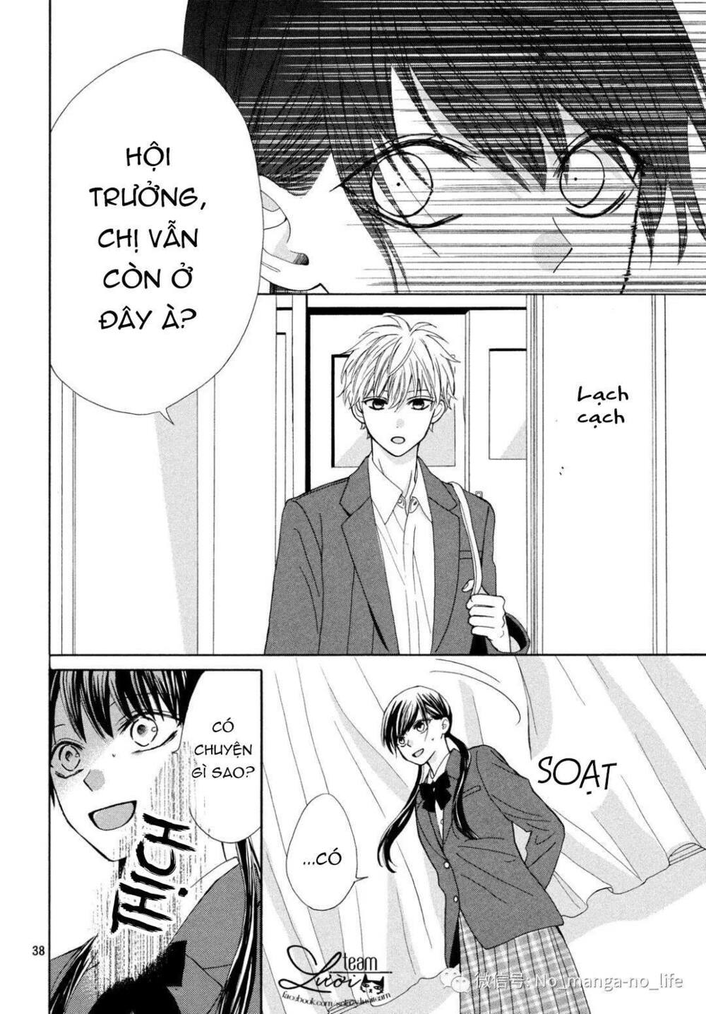 Warui Koto Zenbu: Chapter 1
