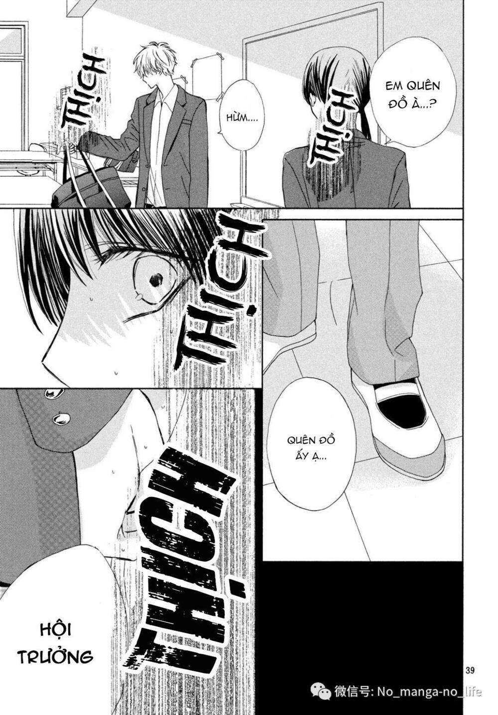 Warui Koto Zenbu: Chapter 1