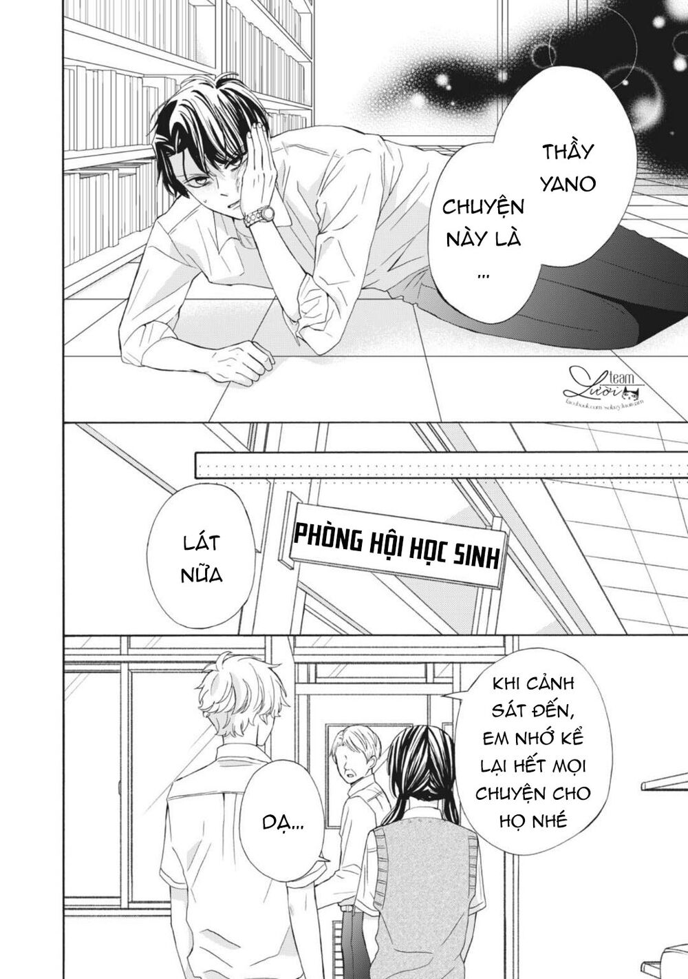 Warui Koto Zenbu: Chapter 12: End