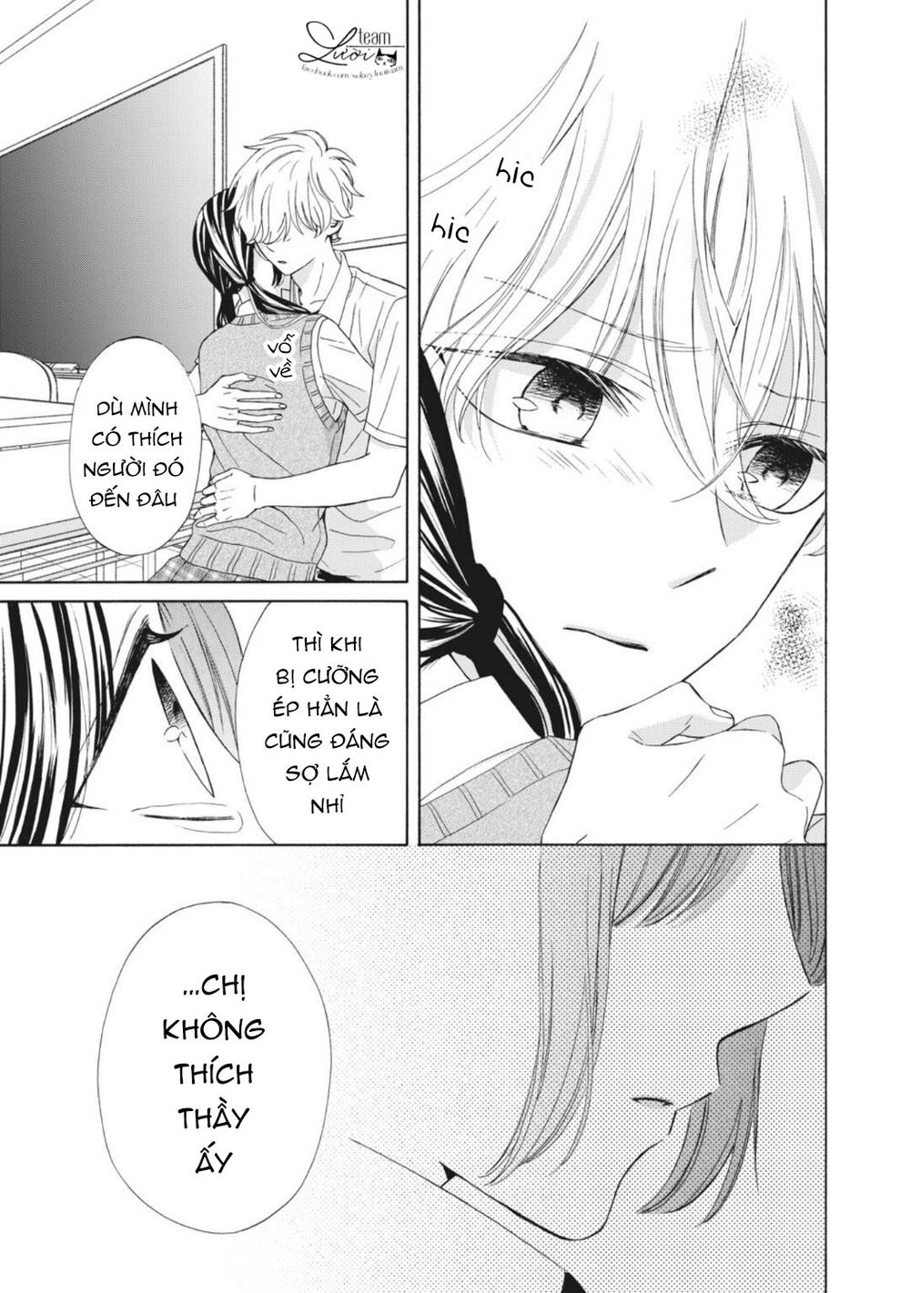 Warui Koto Zenbu: Chapter 12: End