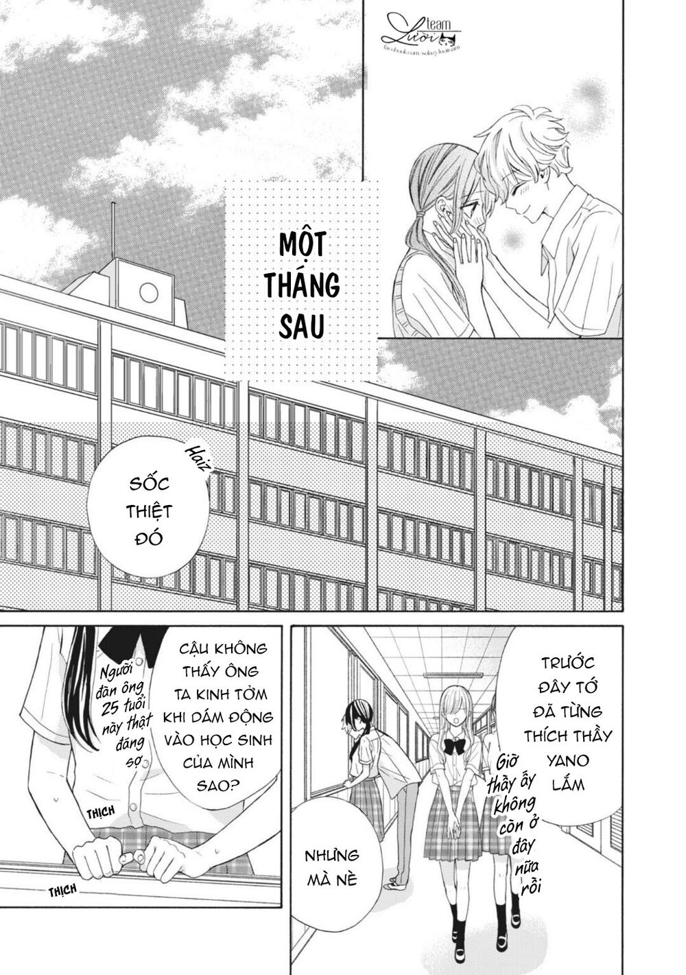 Warui Koto Zenbu: Chapter 12: End