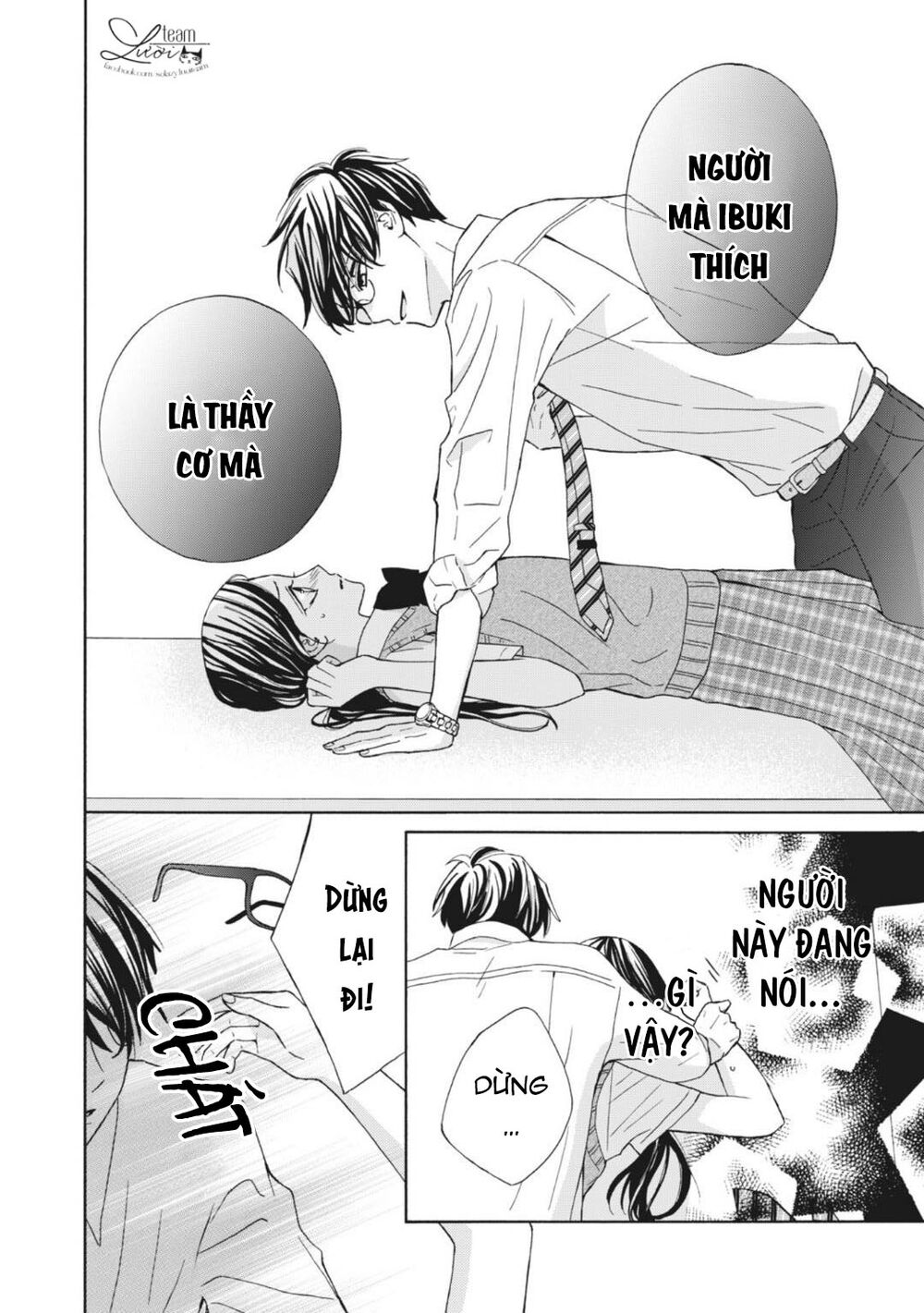 Warui Koto Zenbu: Chapter 12: End