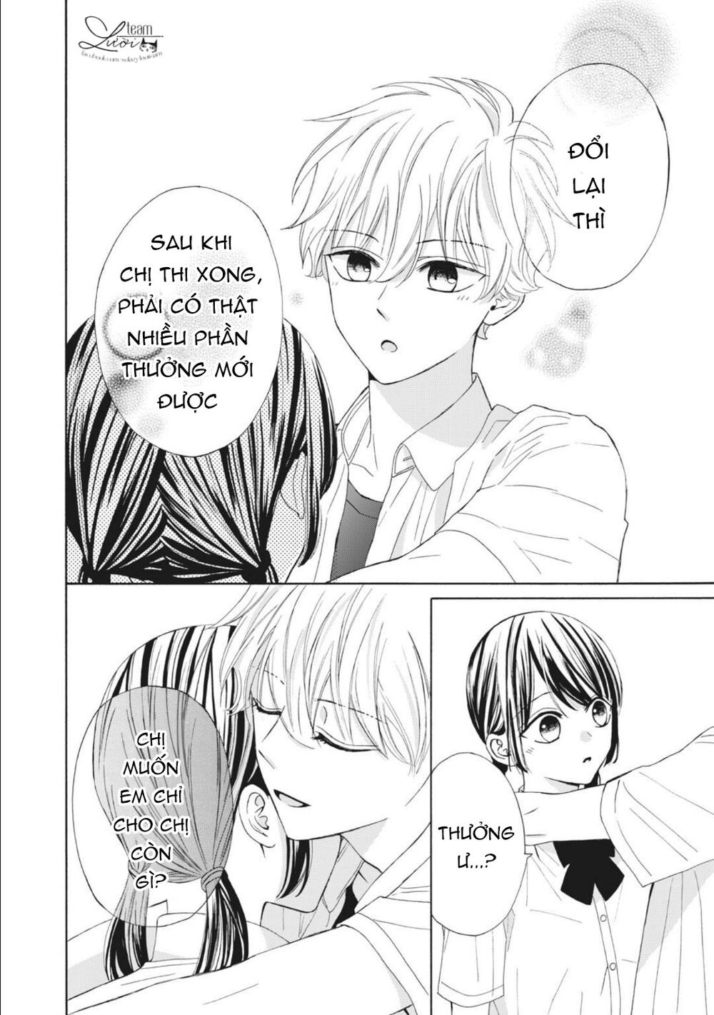 Warui Koto Zenbu: Chapter 12: End