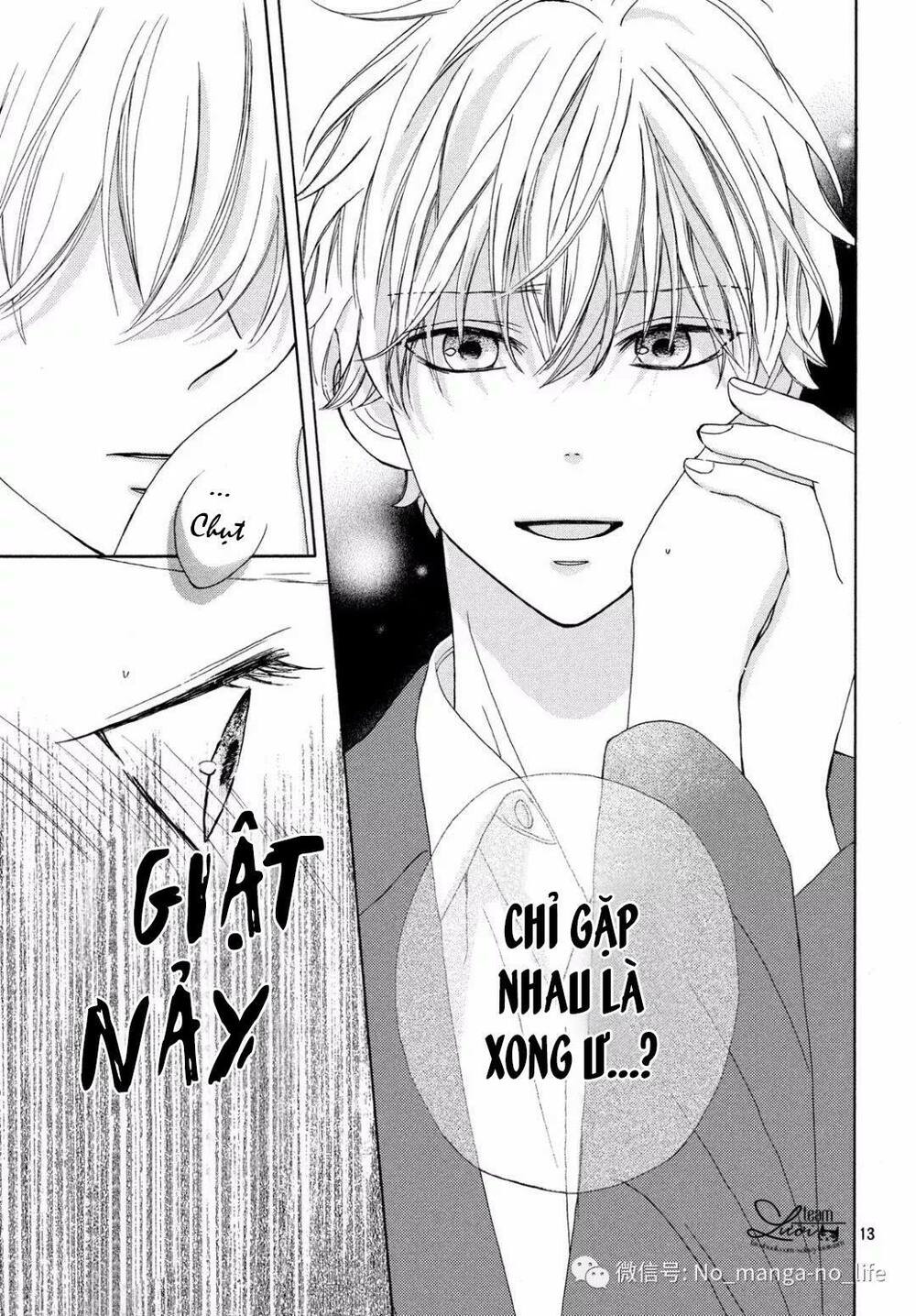 Warui Koto Zenbu: Chapter 2