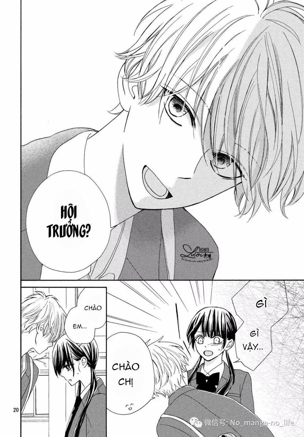 Warui Koto Zenbu: Chapter 2