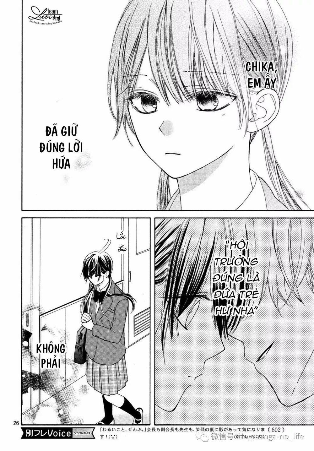 Warui Koto Zenbu: Chapter 2