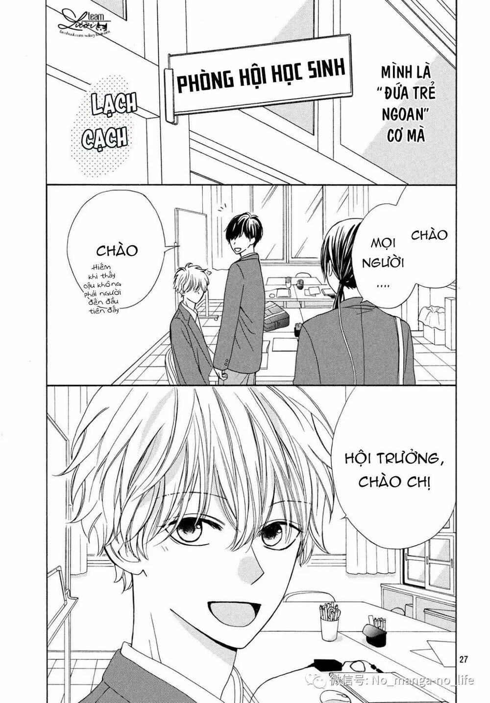 Warui Koto Zenbu: Chapter 2
