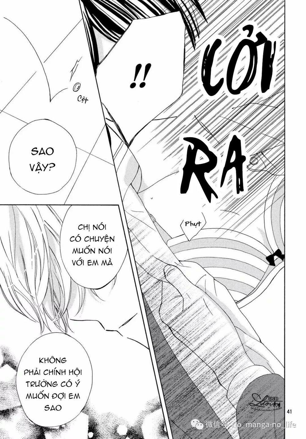 Warui Koto Zenbu: Chapter 2