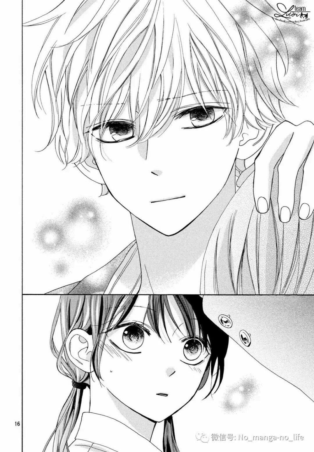 Warui Koto Zenbu: Chapter 3