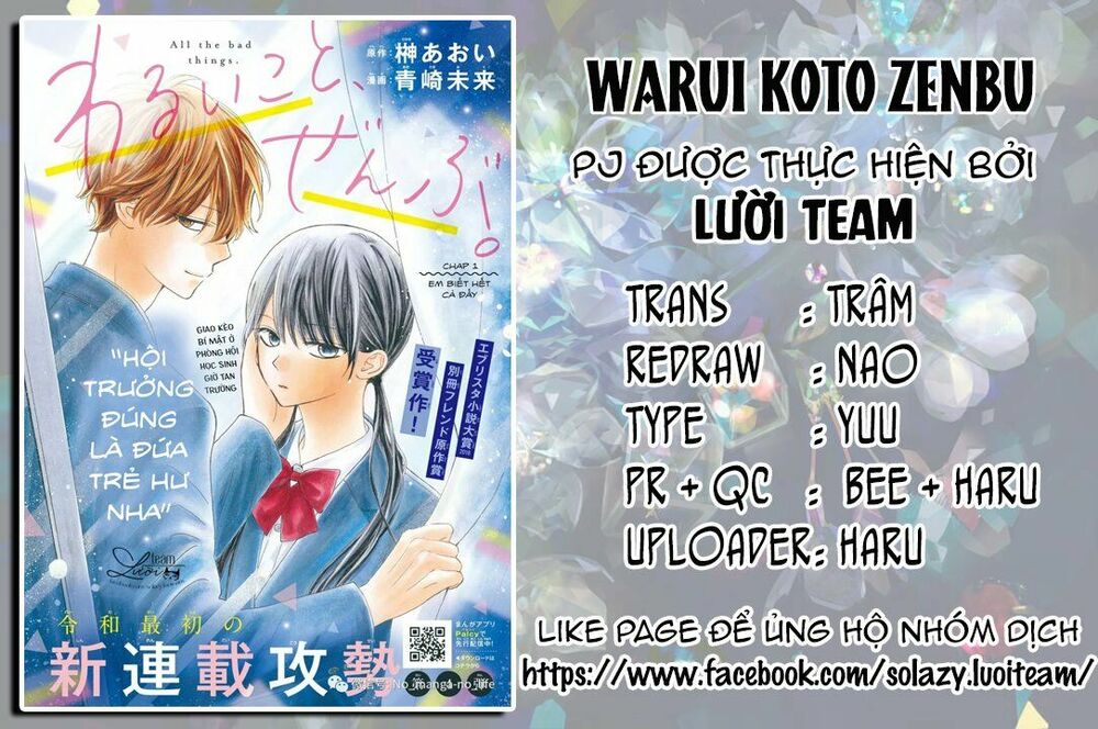 Warui Koto Zenbu: Chapter 3