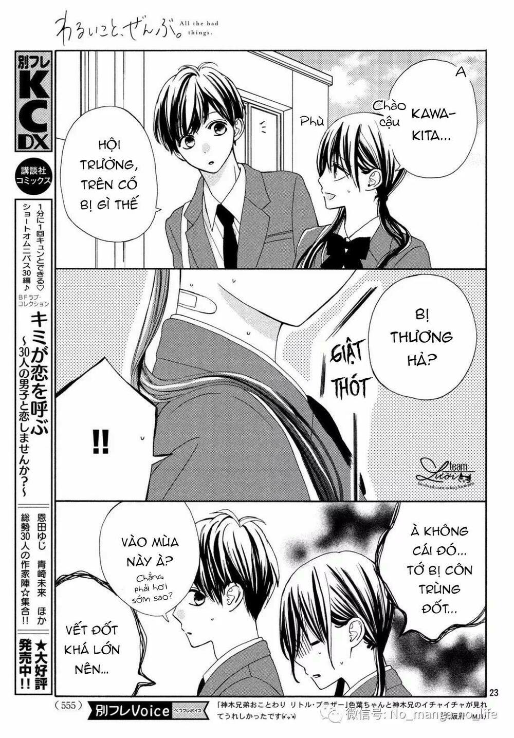 Warui Koto Zenbu: Chapter 3