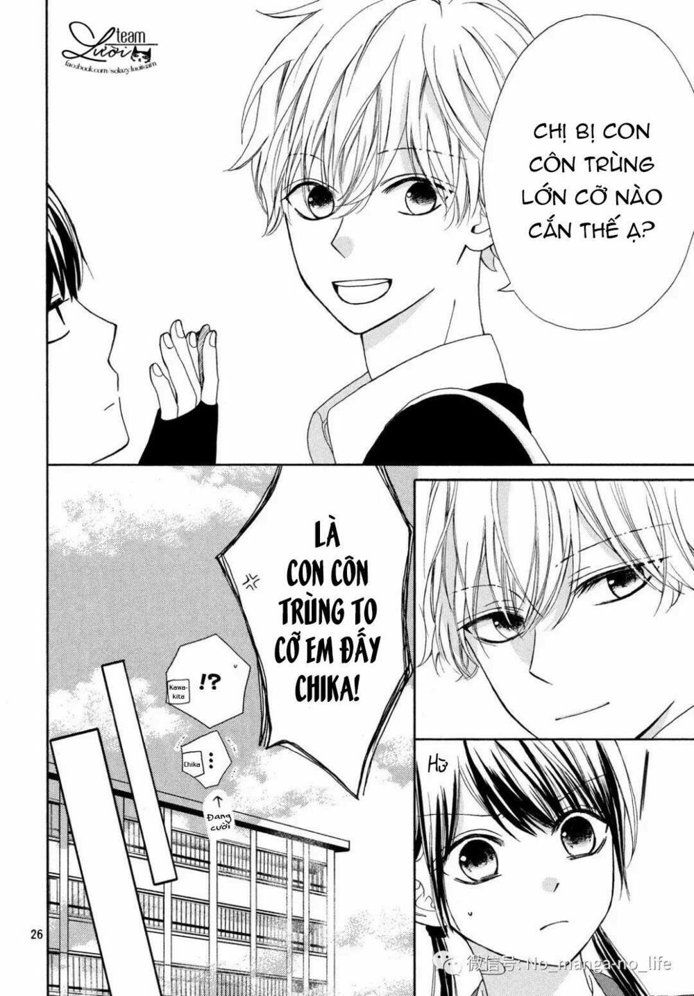 Warui Koto Zenbu: Chapter 3