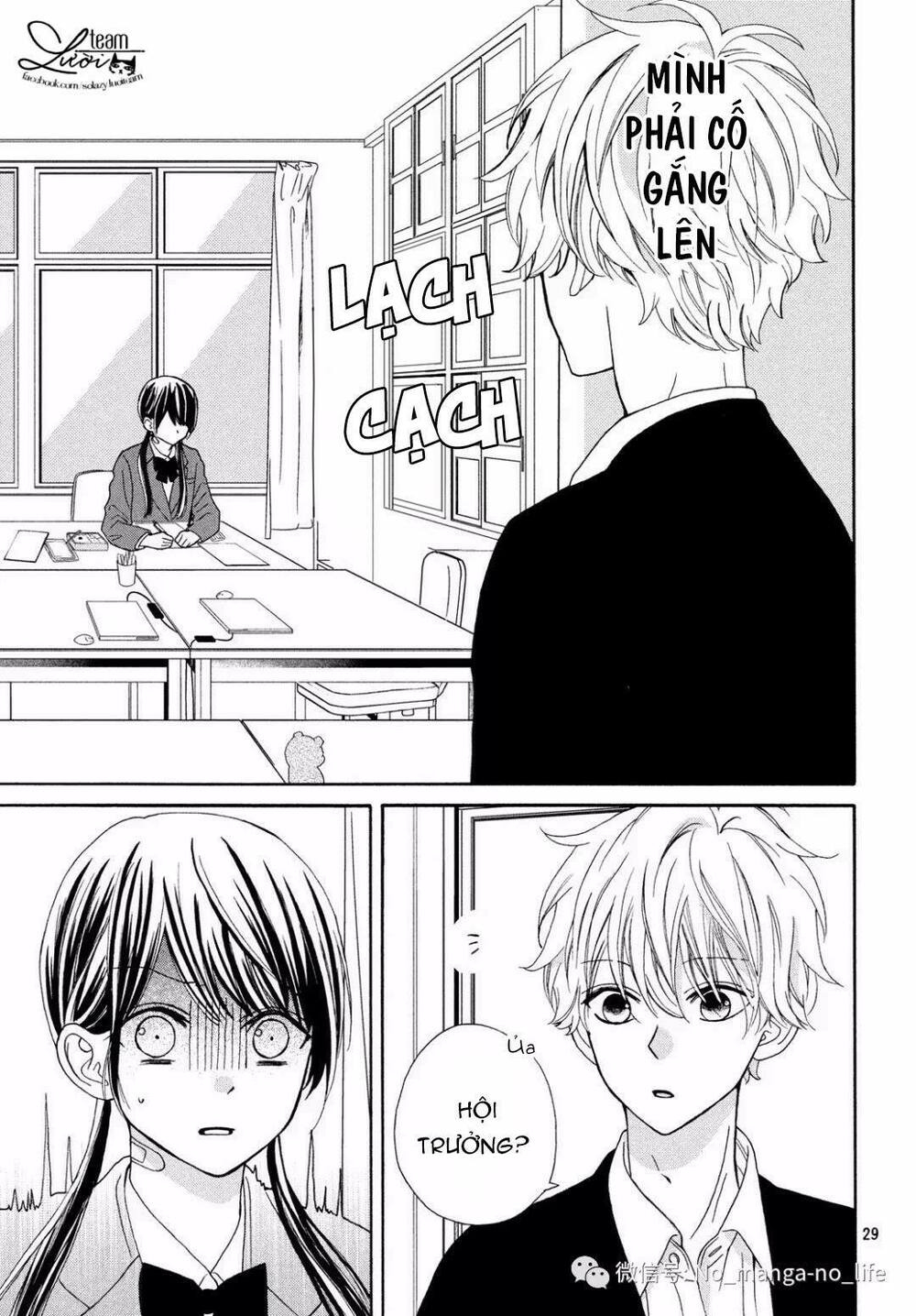 Warui Koto Zenbu: Chapter 3