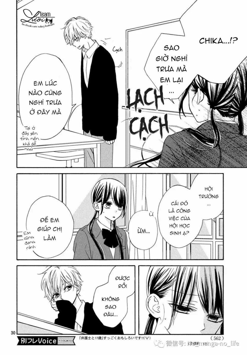Warui Koto Zenbu: Chapter 3