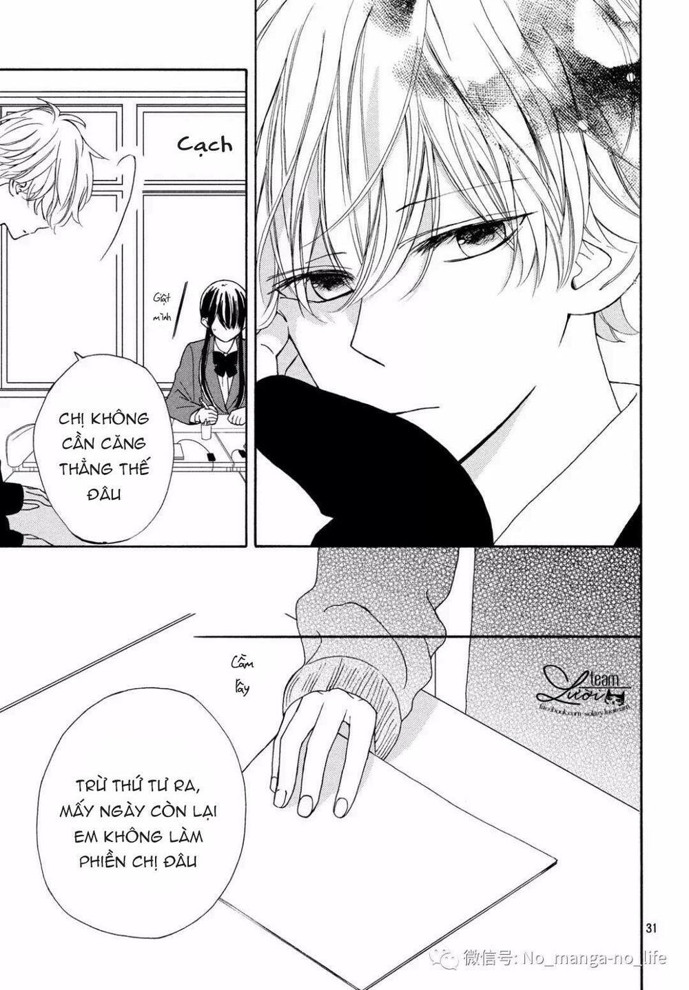 Warui Koto Zenbu: Chapter 3