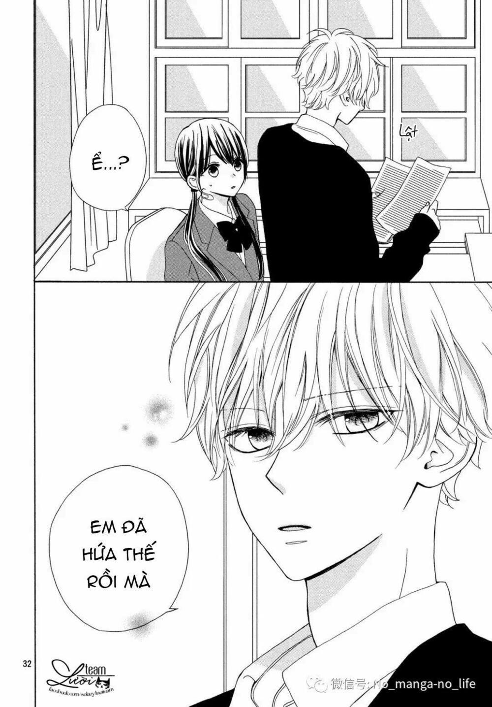 Warui Koto Zenbu: Chapter 3