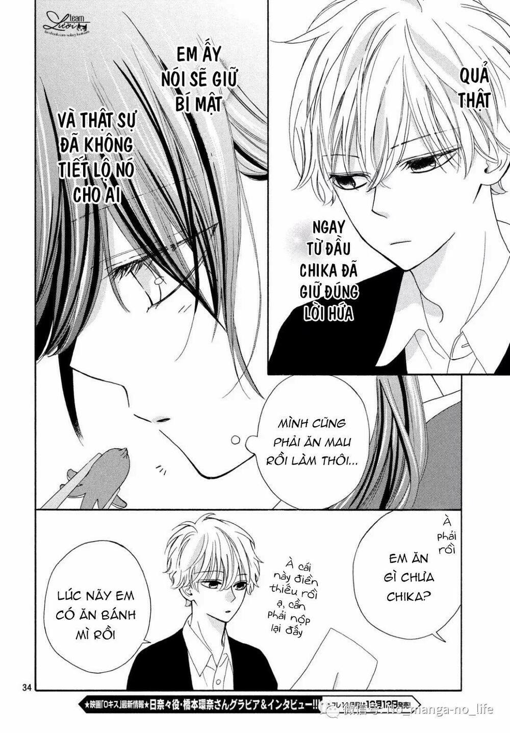 Warui Koto Zenbu: Chapter 3