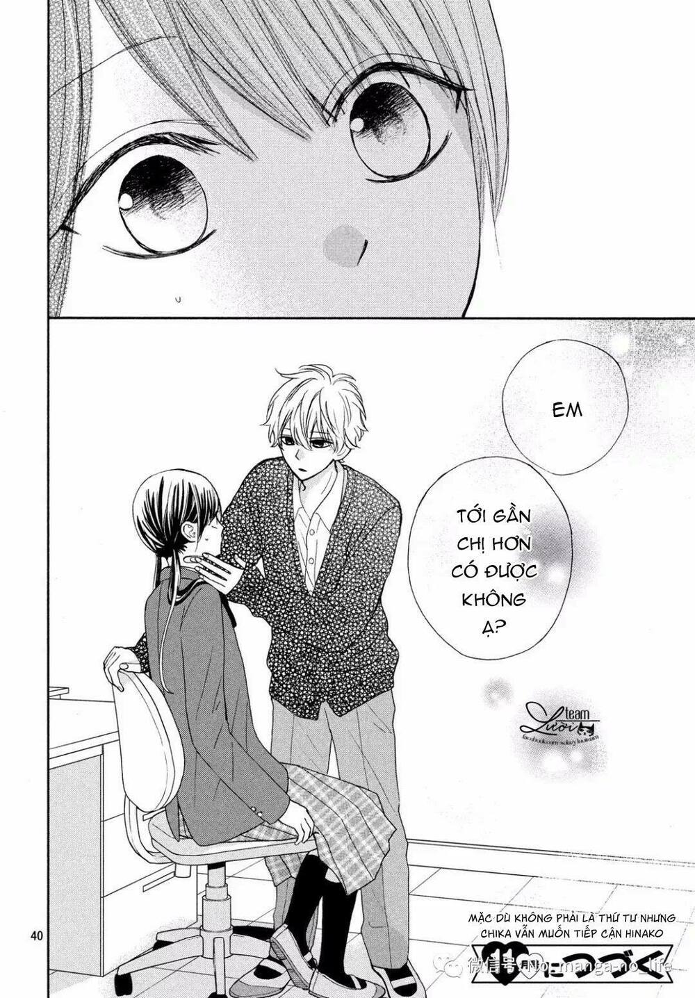 Warui Koto Zenbu: Chapter 3