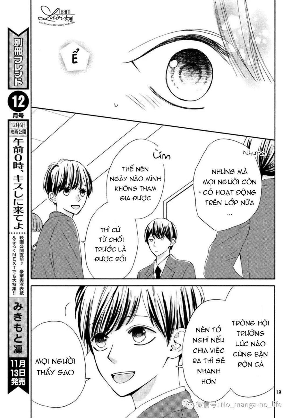 Warui Koto Zenbu: Chapter 4