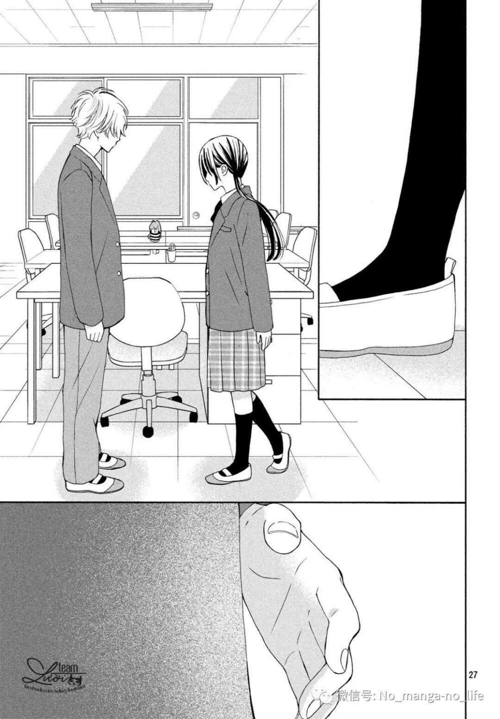 Warui Koto Zenbu: Chapter 4
