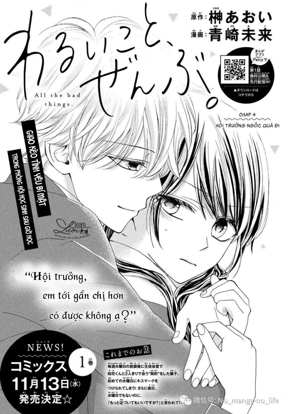 Warui Koto Zenbu: Chapter 4