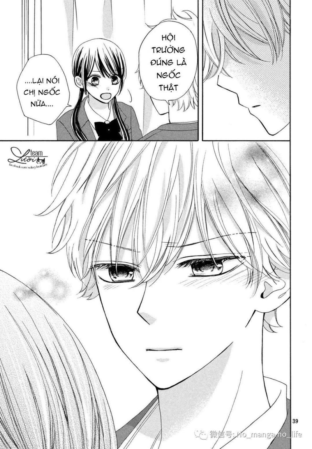 Warui Koto Zenbu: Chapter 4