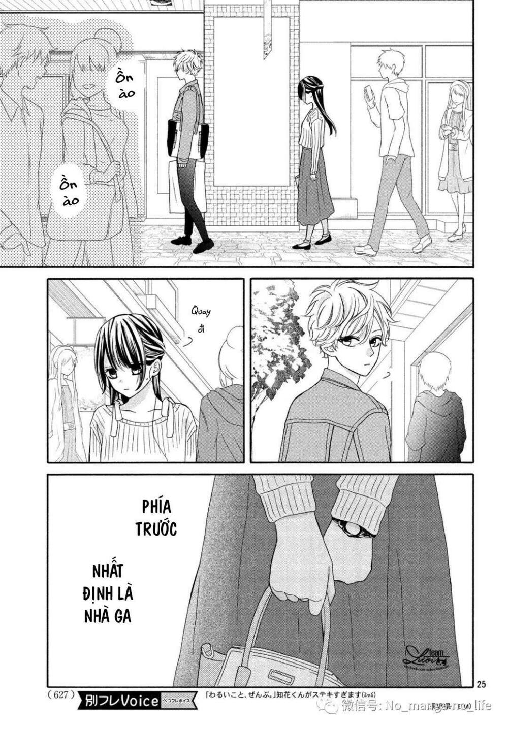 Warui Koto Zenbu: Chapter 6