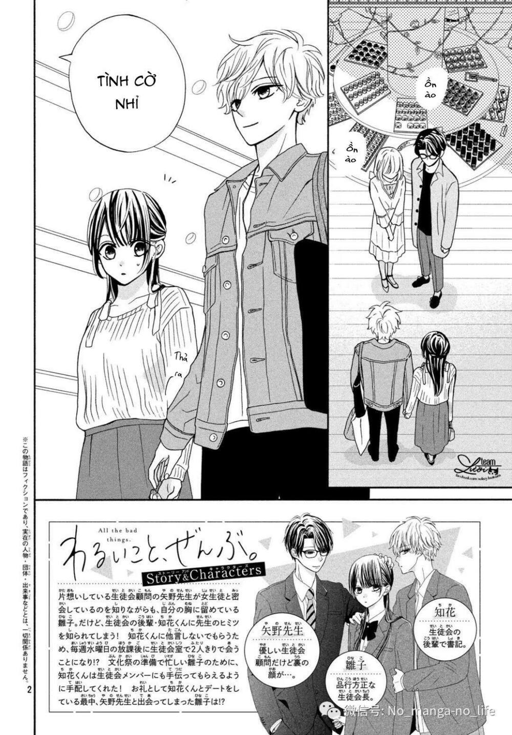 Warui Koto Zenbu: Chapter 6