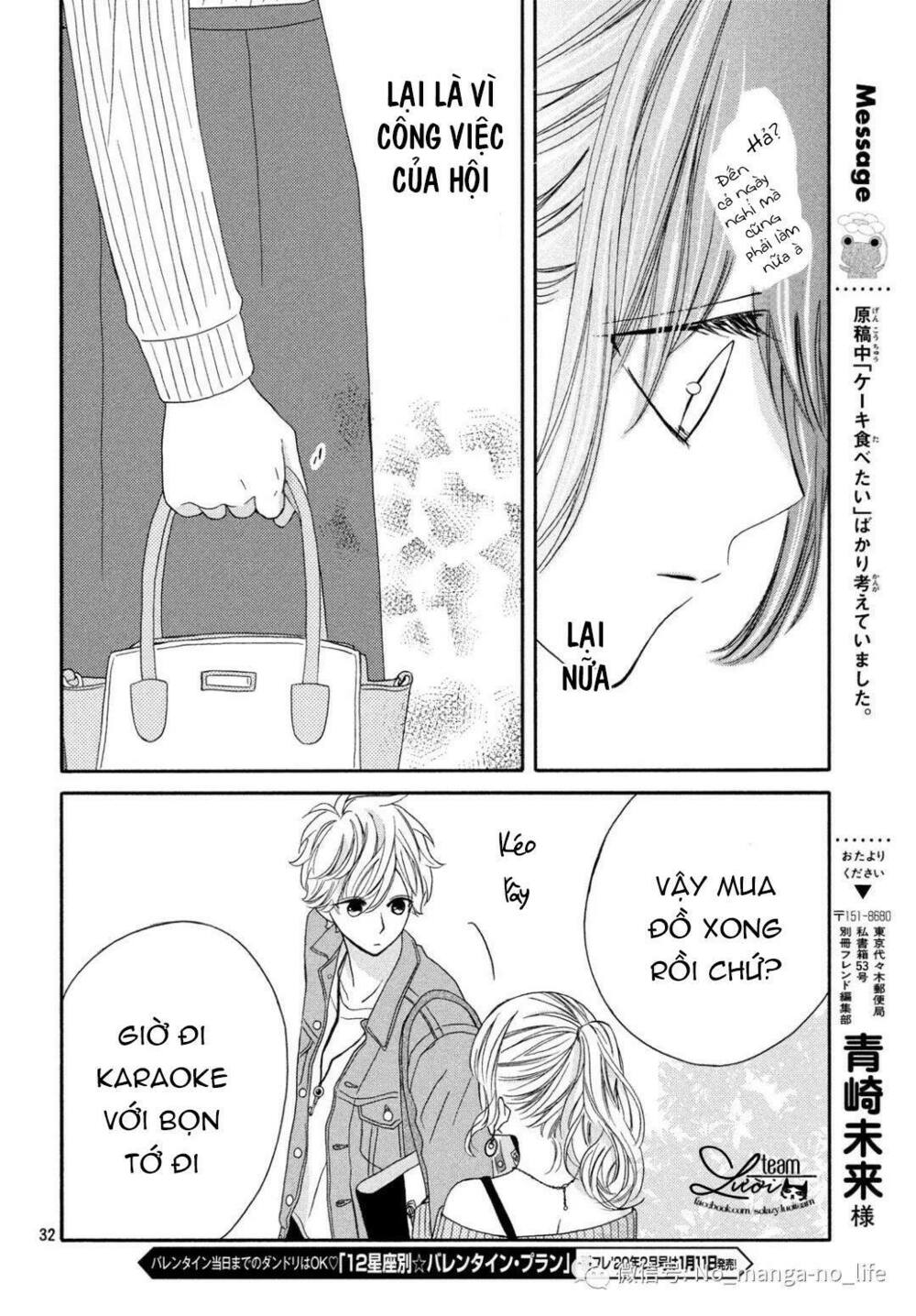 Warui Koto Zenbu: Chapter 6