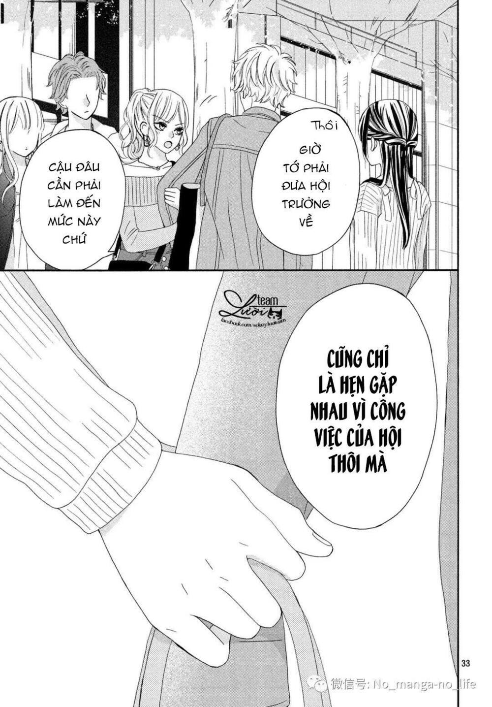 Warui Koto Zenbu: Chapter 6
