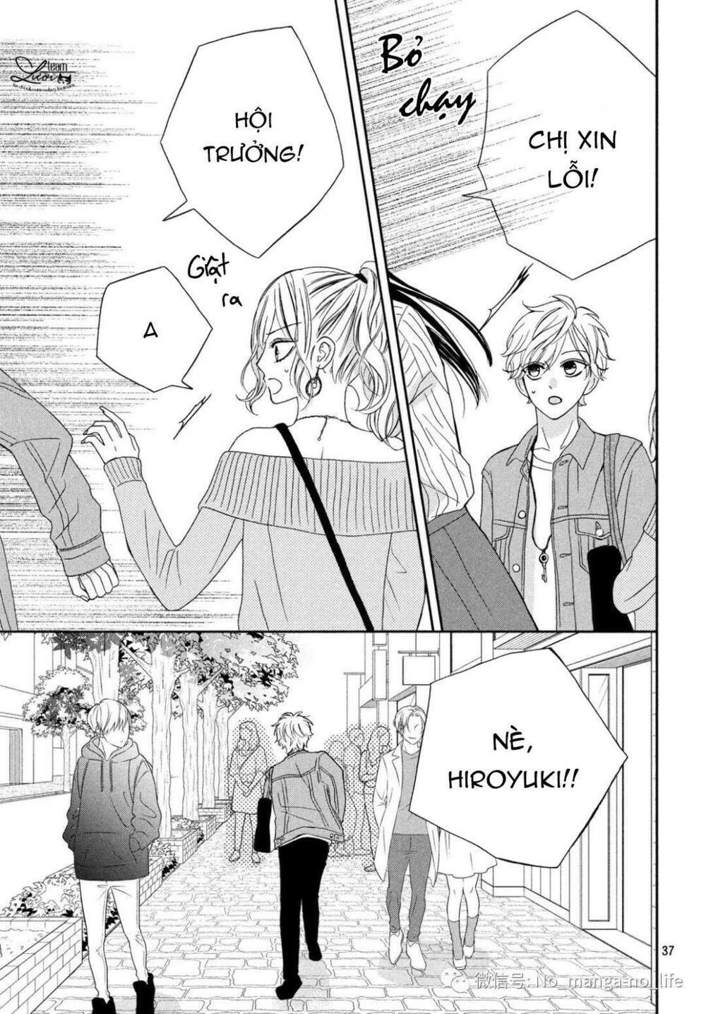 Warui Koto Zenbu: Chapter 6