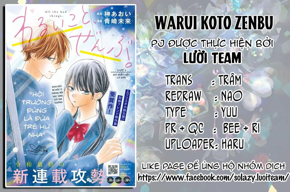 Warui Koto Zenbu: Chapter 7