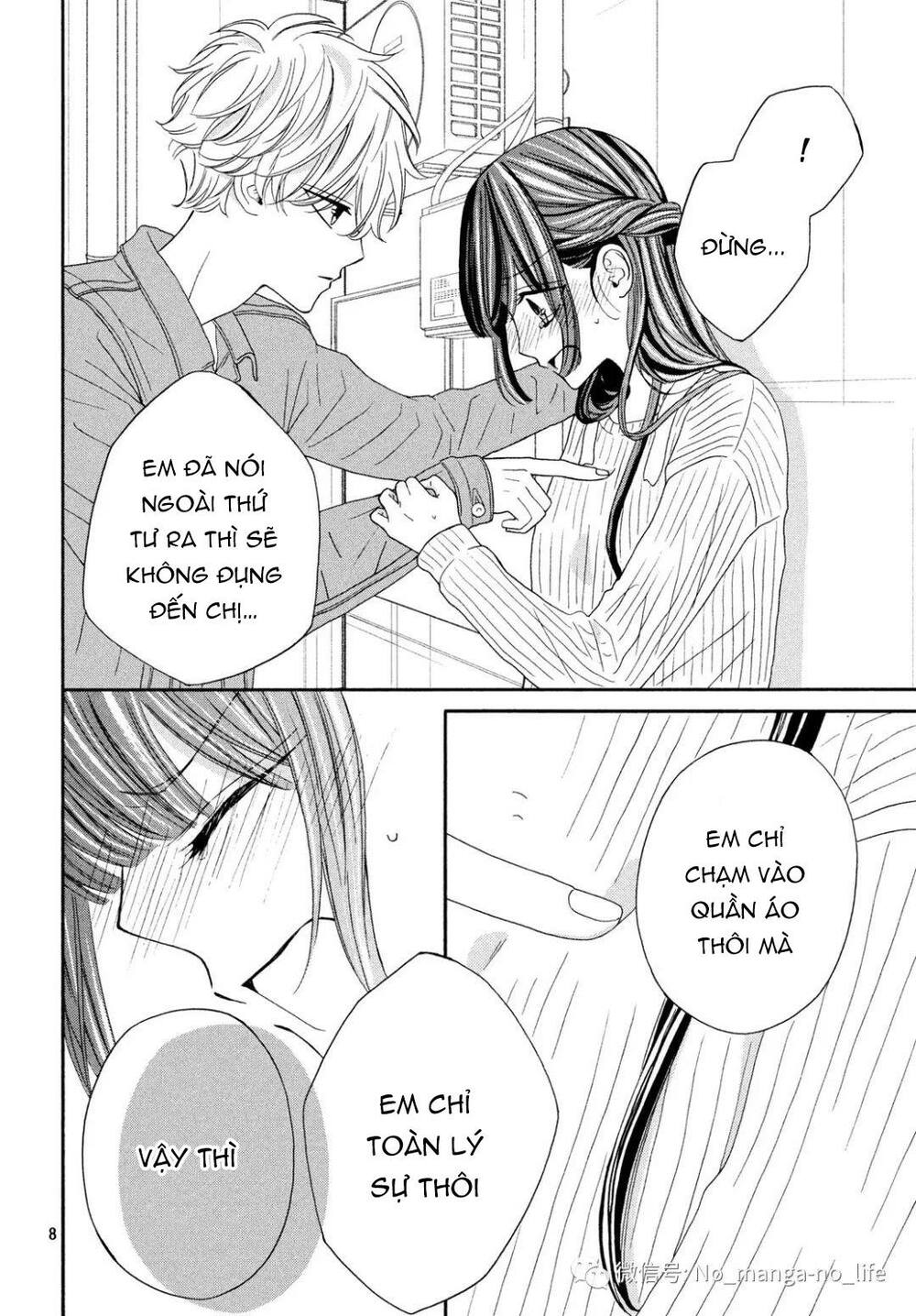 Warui Koto Zenbu: Chapter 7