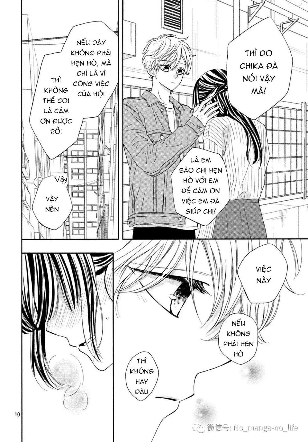 Warui Koto Zenbu: Chapter 7